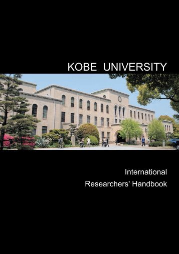 KOBE UNIVERSITY