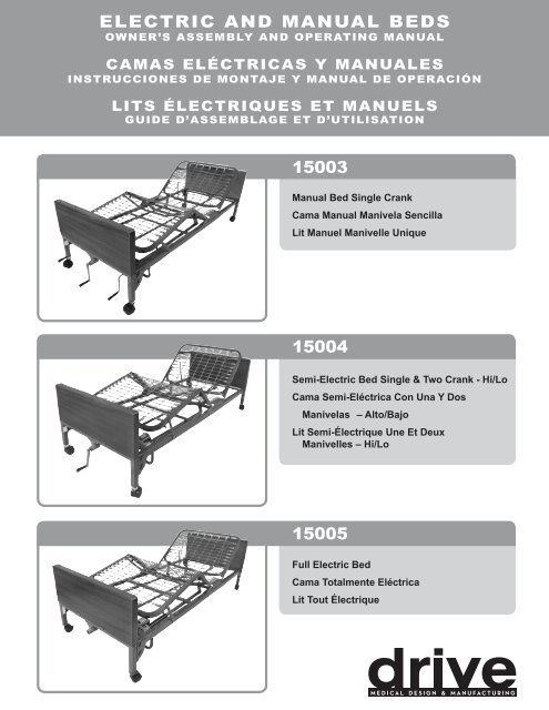 ELECTRIC AND MANUAL BEDS
