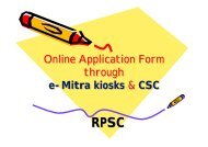 RPSC Services to be provided by CSC and emitra kiosks