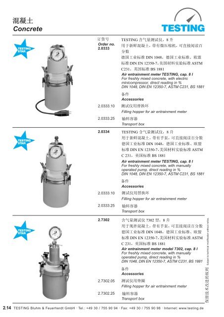 Concrete 2 - Testing Equipment for Construction Materials