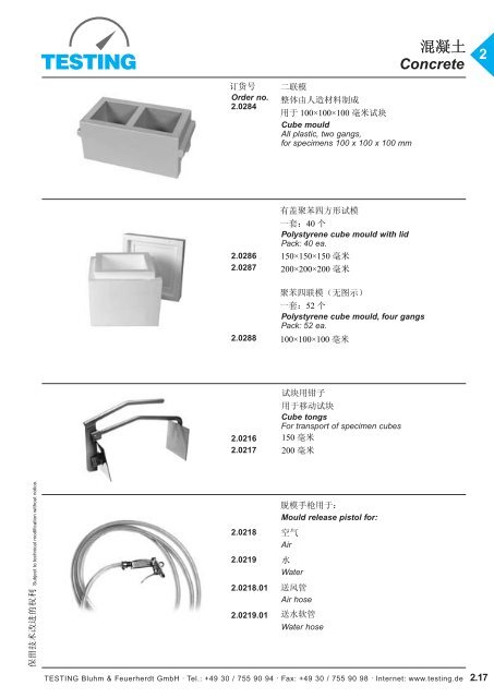 Concrete 2 - Testing Equipment for Construction Materials