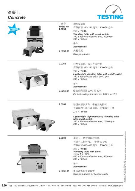 Concrete 2 - Testing Equipment for Construction Materials