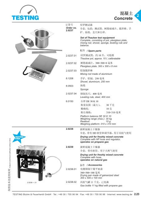 Concrete 2 - Testing Equipment for Construction Materials