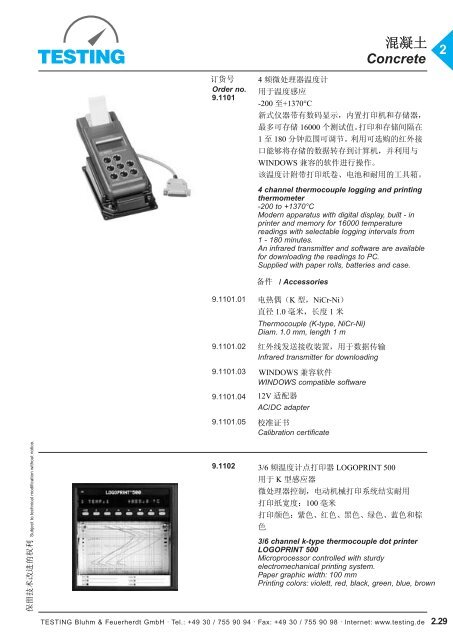 Concrete 2 - Testing Equipment for Construction Materials