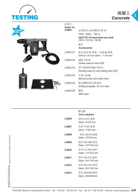 Concrete 2 - Testing Equipment for Construction Materials