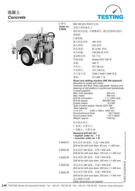 Concrete 2 - Testing Equipment for Construction Materials