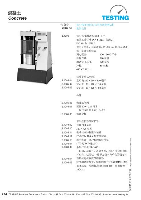 Concrete 2 - Testing Equipment for Construction Materials