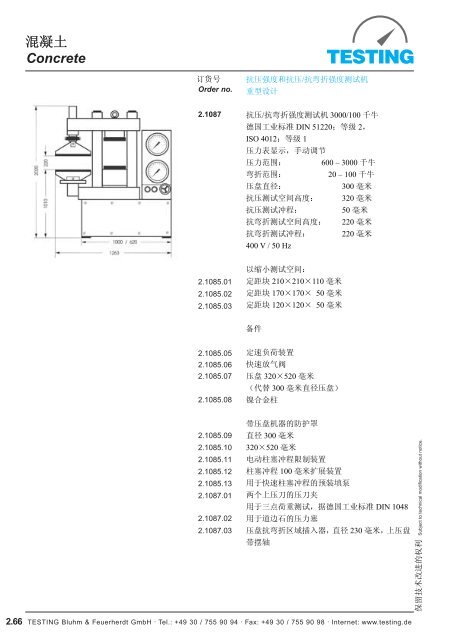 Concrete 2 - Testing Equipment for Construction Materials