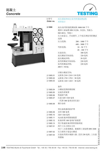 Concrete 2 - Testing Equipment for Construction Materials