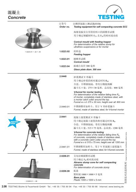 Concrete 2 - Testing Equipment for Construction Materials