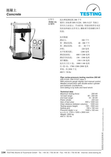 Concrete 2 - Testing Equipment for Construction Materials