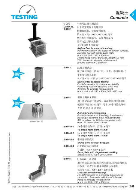 Concrete 2 - Testing Equipment for Construction Materials