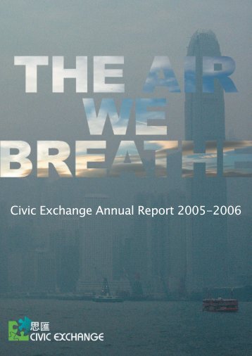 Civic Exchange Annual Report 2005-2006: The Air We Breathe