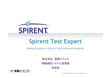 Spirent Test Expert