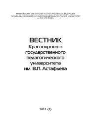 Крысиный мир (Анатолий Комиссаренко) / биржевые-записки.рф