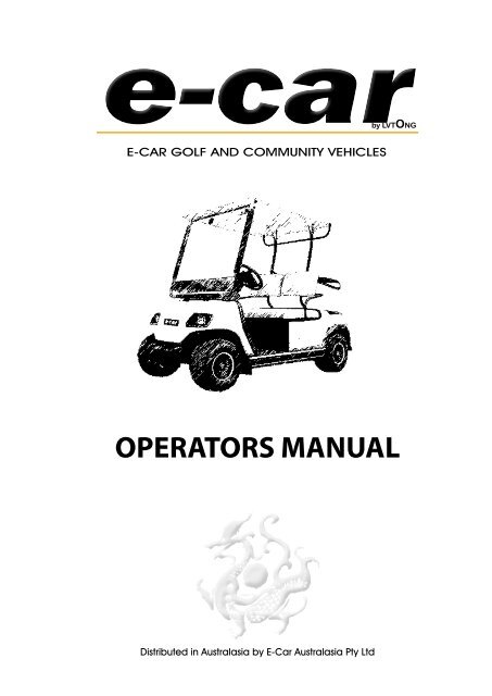 OPERATORS MANUAL - E-Car