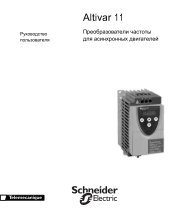 Altivar 11 - Elmatik AS