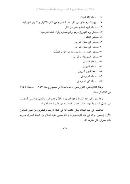 مذاهب الإسلاميين »، المجلد الثاني، الطبعة الأولى ... - Muhammadanism