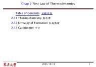 Chap 2 First Law of Thermodynamics - Mail