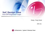 SoC Design Flow from DFT Engineers' angle