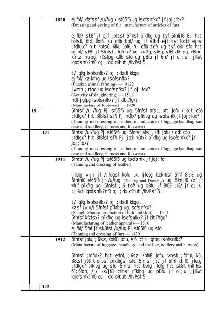 Nepal Standard Industrial Classification.pdf