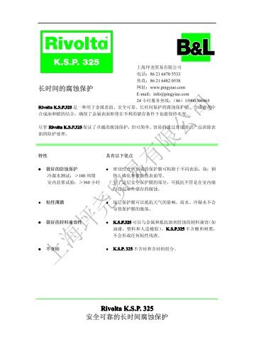 Rivolta K.S.P.325 PDF文档下载 - 上海坪尧贸易有限公司