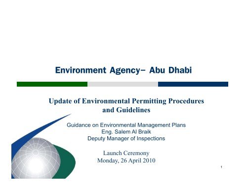 Guidance on Environmental Management Plans