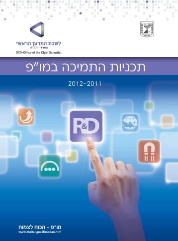 ×ª××××¨ ×ª××× ×××ª ××ª×××× ×××"×¤ - ××©×¨× ××ª×¢×©××, ×××¡××¨ ×××ª×¢×¡××§×