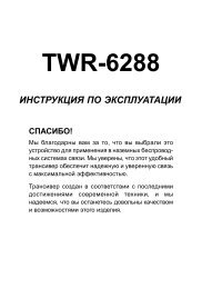 TWR-6288