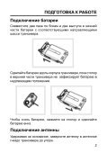 Инструкция Инструкция