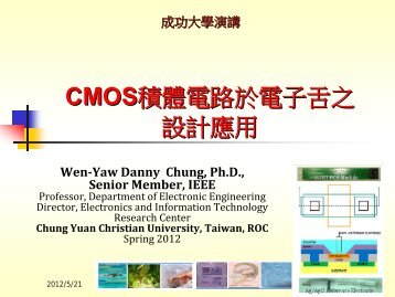 PowerPoint ç°¡å ± - Molecular Biomedical Informatics / åå­çé«è³è¨ ...