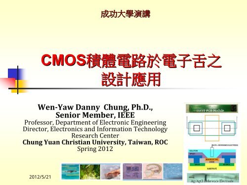 PowerPoint ç°¡å ± - Molecular Biomedical Informatics / åå­çé«è³è¨ ...