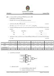 à¹à¸à¸¥à¸¢à¸à¹à¸­à¸ªà¸­à¸à¸à¸¥à¸²à¸à¸ à¸²à¸