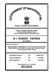 View Tender Document - e-Tendering