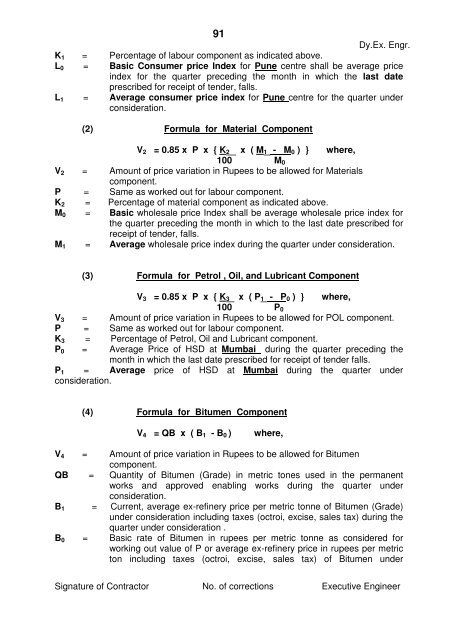 View Tender Document - e-Tendering