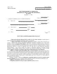 Obrazac C41 U.pdf - Monstat