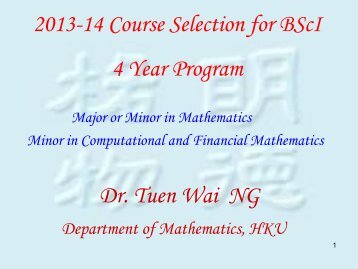 2013-14 Course Selection for BScI (4 Year Curriculum)