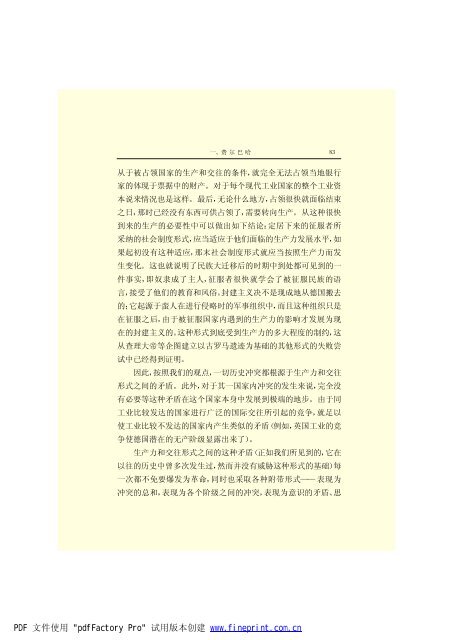 é©¬åææ©æ ¼æ¯å¨é(3)