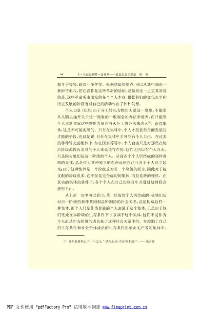 é©¬åææ©æ ¼æ¯å¨é(3)