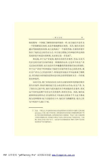 é©¬åææ©æ ¼æ¯å¨é(3)