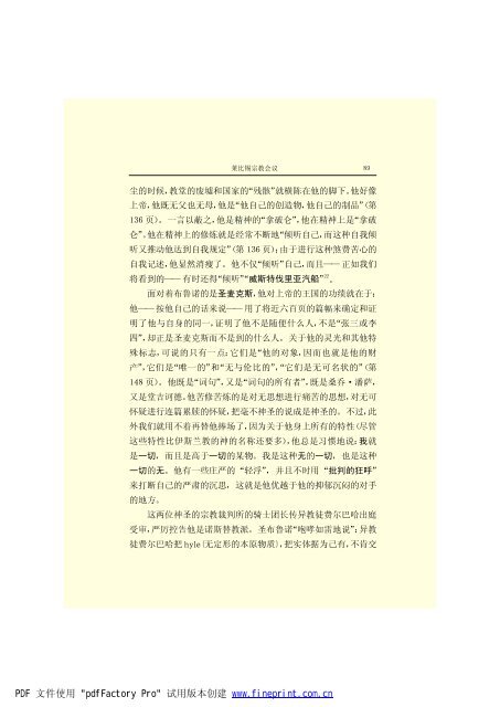 é©¬åææ©æ ¼æ¯å¨é(3)