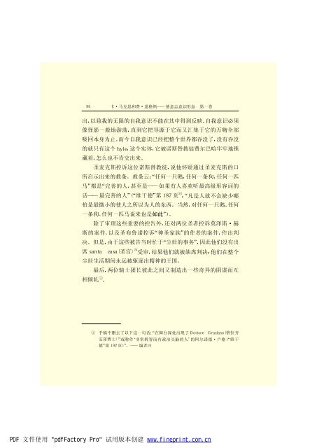 é©¬åææ©æ ¼æ¯å¨é(3)