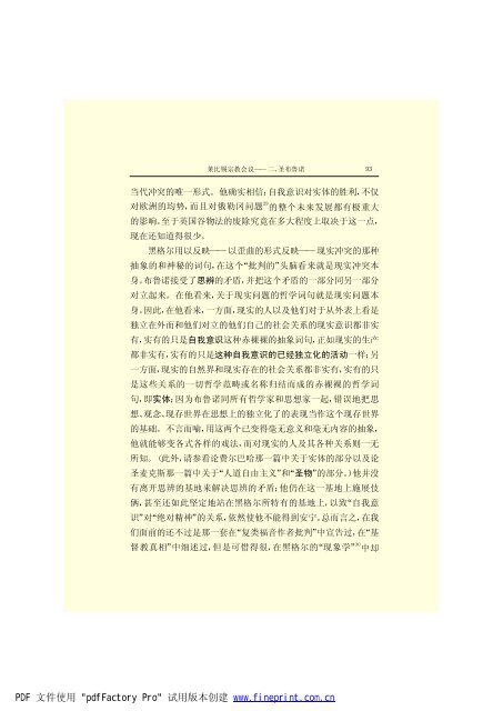 é©¬åææ©æ ¼æ¯å¨é(3)