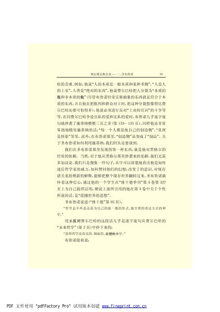 é©¬åææ©æ ¼æ¯å¨é(3)