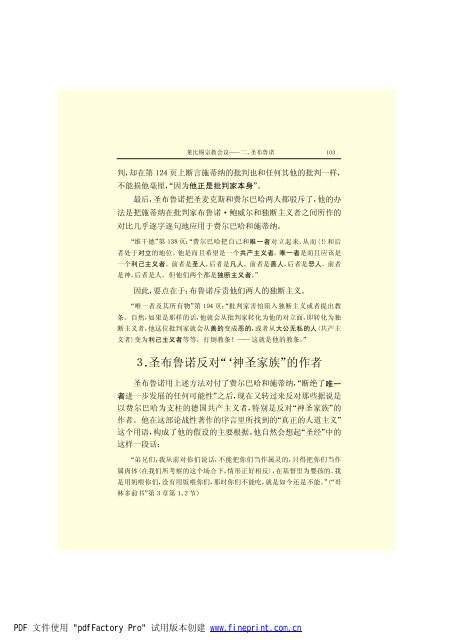 é©¬åææ©æ ¼æ¯å¨é(3)