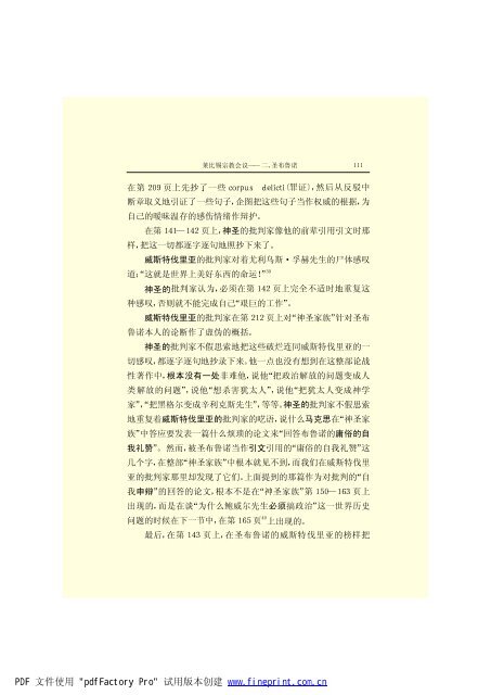 é©¬åææ©æ ¼æ¯å¨é(3)