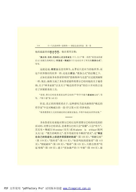 é©¬åææ©æ ¼æ¯å¨é(3)