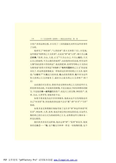 é©¬åææ©æ ¼æ¯å¨é(3)