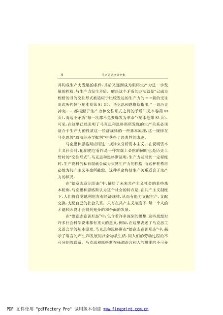 é©¬åææ©æ ¼æ¯å¨é(3)