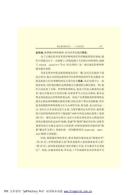 é©¬åææ©æ ¼æ¯å¨é(3)